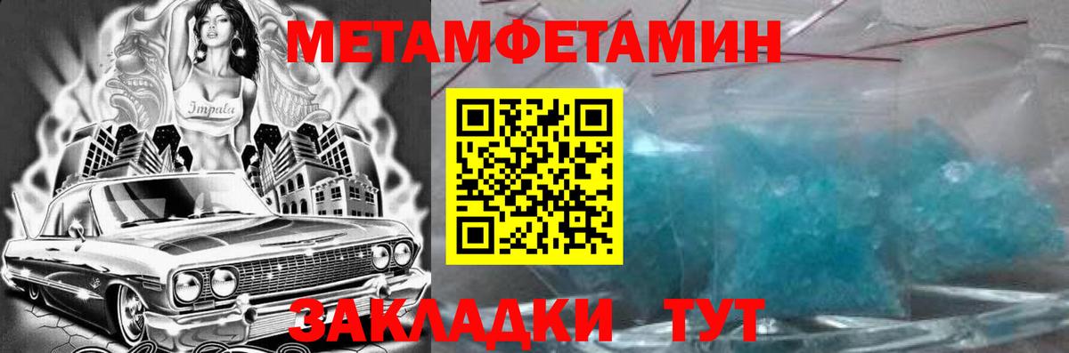 Кингисепп  АМФ Розовый  Amphetamine  Вход с VPN 