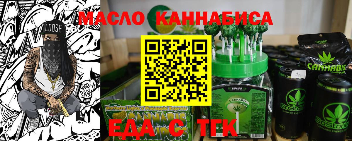 Кингисепп  Canna-Cookies марихуана  Вход с VPN 