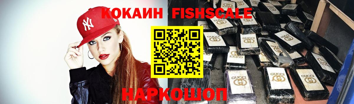 КОКАИН Колумбийский Кингисепп