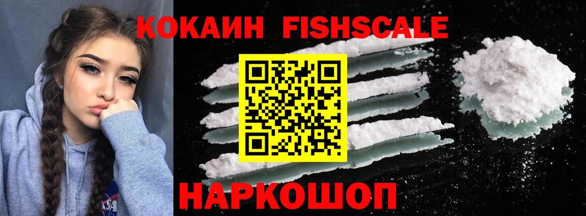 Cocaine Columbia  COCAIN Перу  Кингисепп  Вход с VPN 