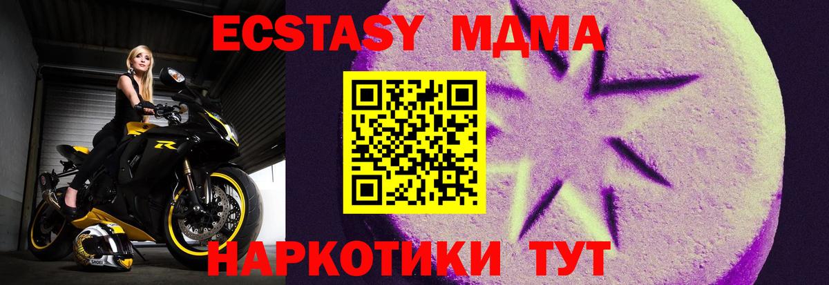 ЭКСТАЗИ ешки Кингисепп