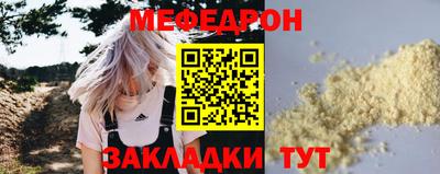 мет Коммунар