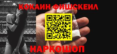MDMA Конаково