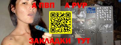 герыч Комсомольск-на-Амуре