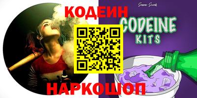 герыч Комсомольск-на-Амуре
