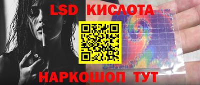 герыч Комсомольск-на-Амуре