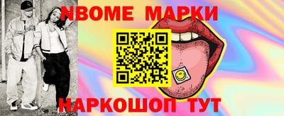 MDMA Конаково