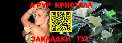 герыч Комсомольск-на-Амуре