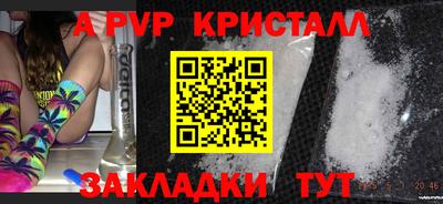 мет Коммунар