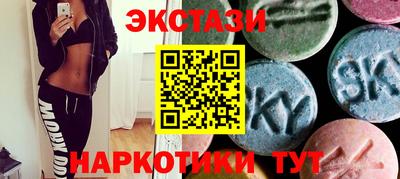 MDMA Конаково