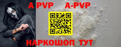 мет Коммунар