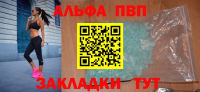 герыч Комсомольск-на-Амуре