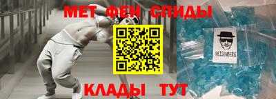 мет Коммунар