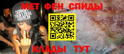 мет Коммунар