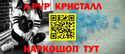 герыч Комсомольск-на-Амуре