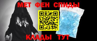 мет Коммунар