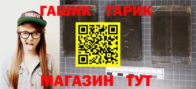 мет Коммунар
