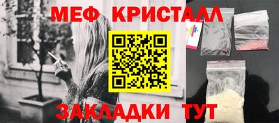 MDMA Конаково