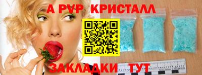 герыч Комсомольск-на-Амуре
