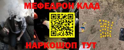 герыч Комсомольск-на-Амуре