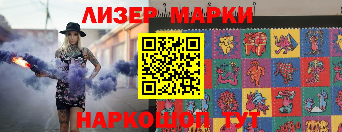 LSD-25 экстази кислота Кингисепп