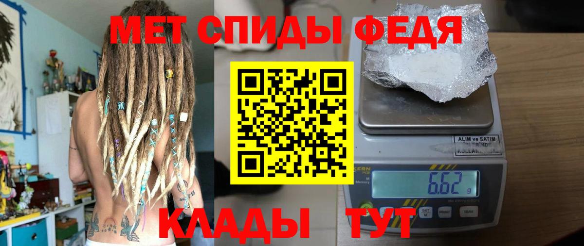 Кингисепп  Метамфетамин кристалл  Вход с VPN  Метамфетамин кристалл 