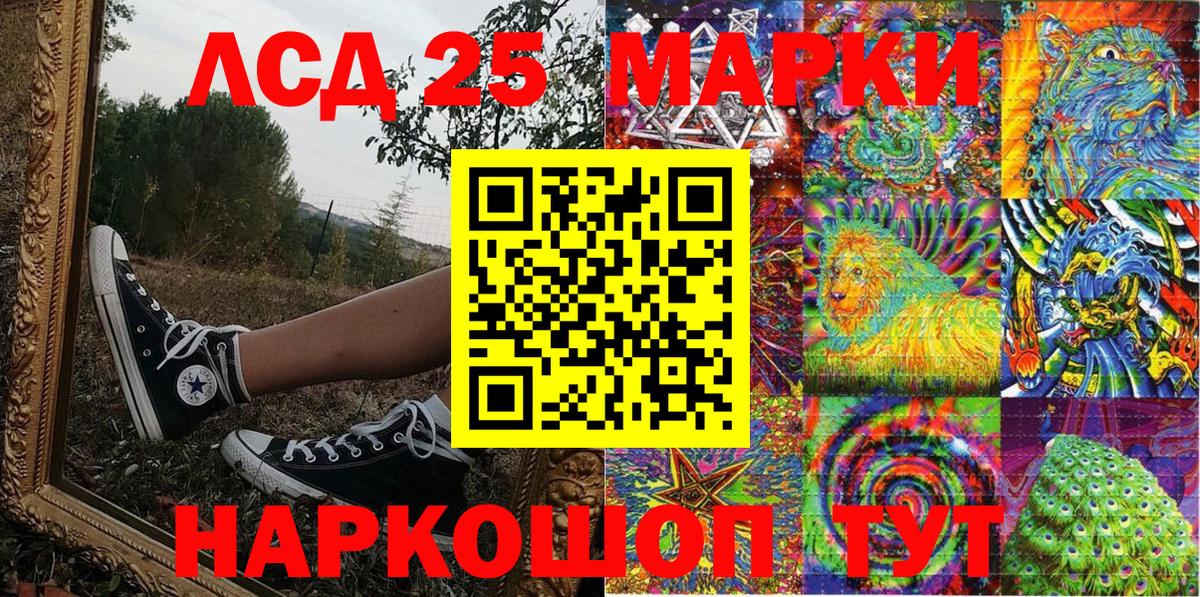 Марки N-bome 1,5мг Кингисепп