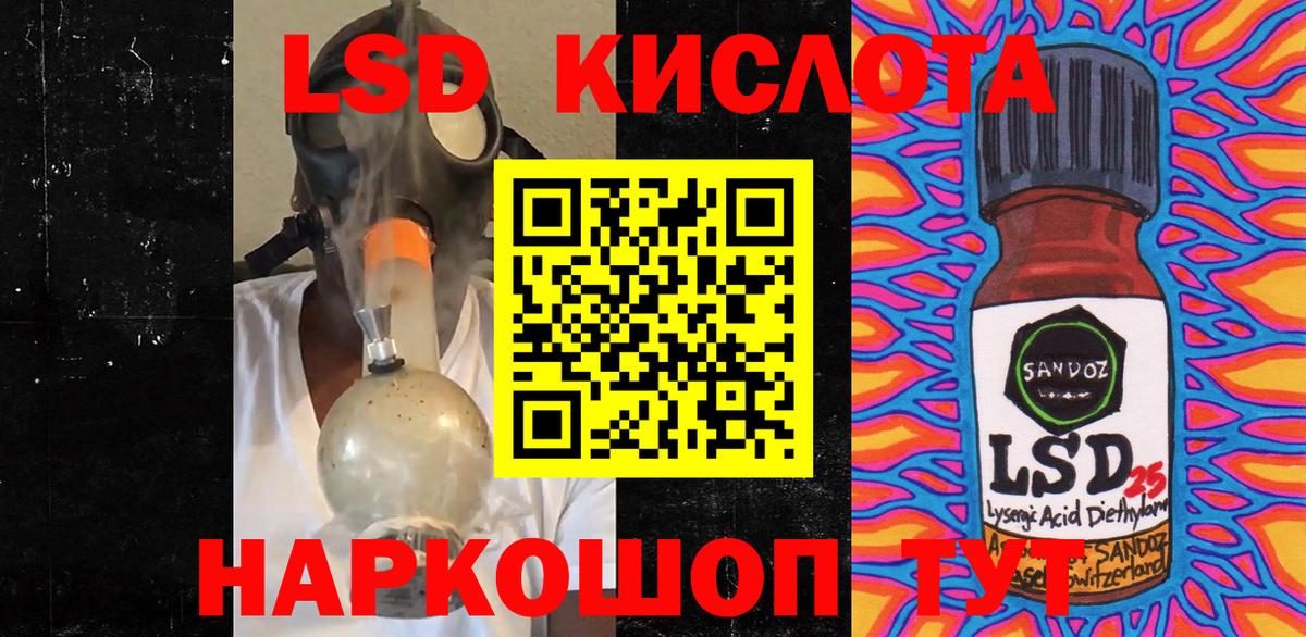 Наркотические марки 1500мкг  Вход с VPN  даркнет сайт  Наркотические марки 1500мкг  Кингисепп 