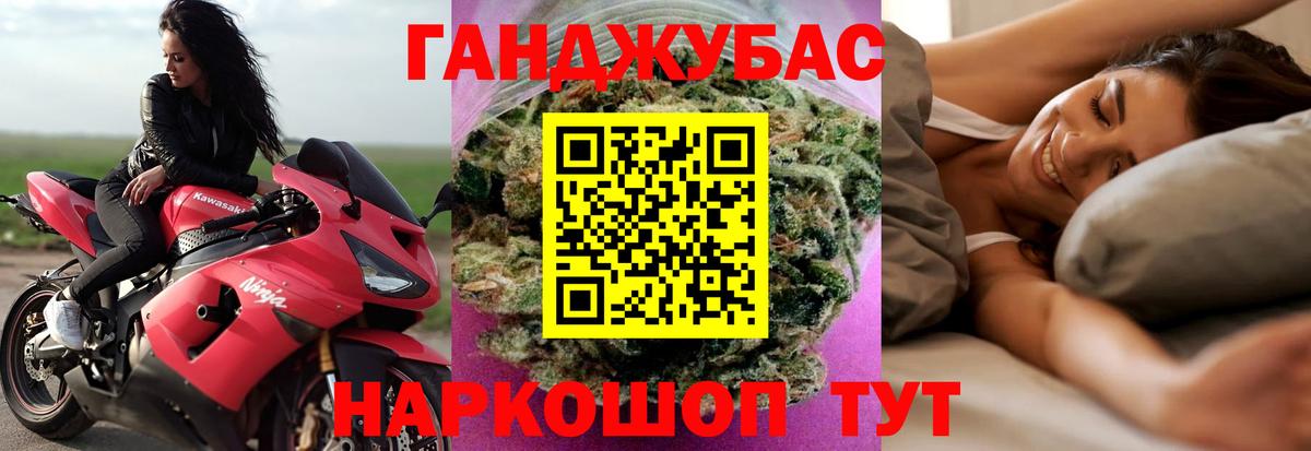 Кингисепп  Бошки Шишки MAZAR  МАРИХУАНА Amnesia  Вход с VPN  Каннабис Ganja 
