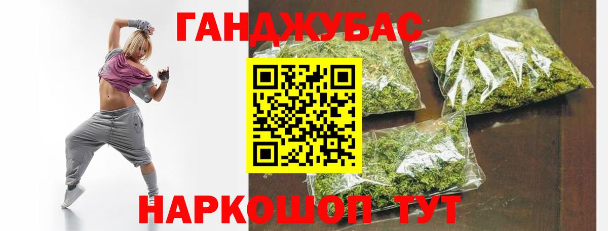 Бошки марихуана марихуана Кингисепп